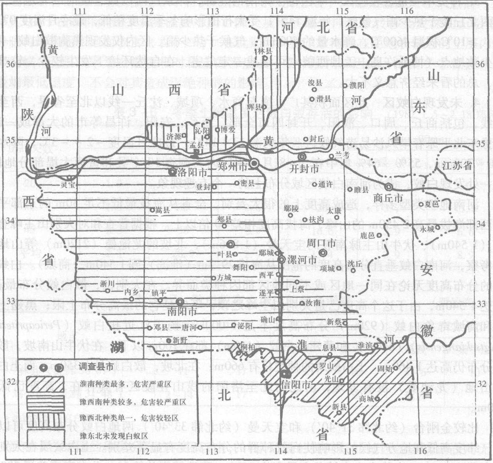 三、白蟻的種類與分布